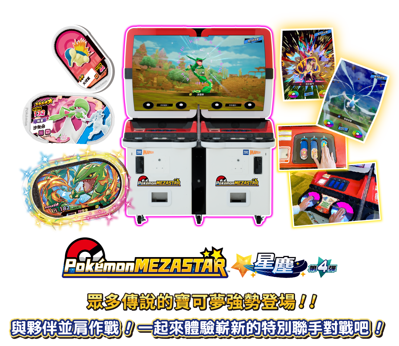 墨光遺寶　墨光遺宝 2023-08-04 新品抢先看！“浓墨重彩”主题周边即将发售| The official